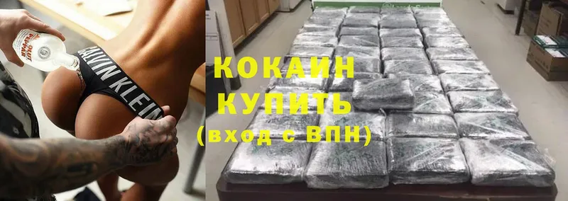 Cocaine Columbia  наркота  blacksprut вход  Белоярский 